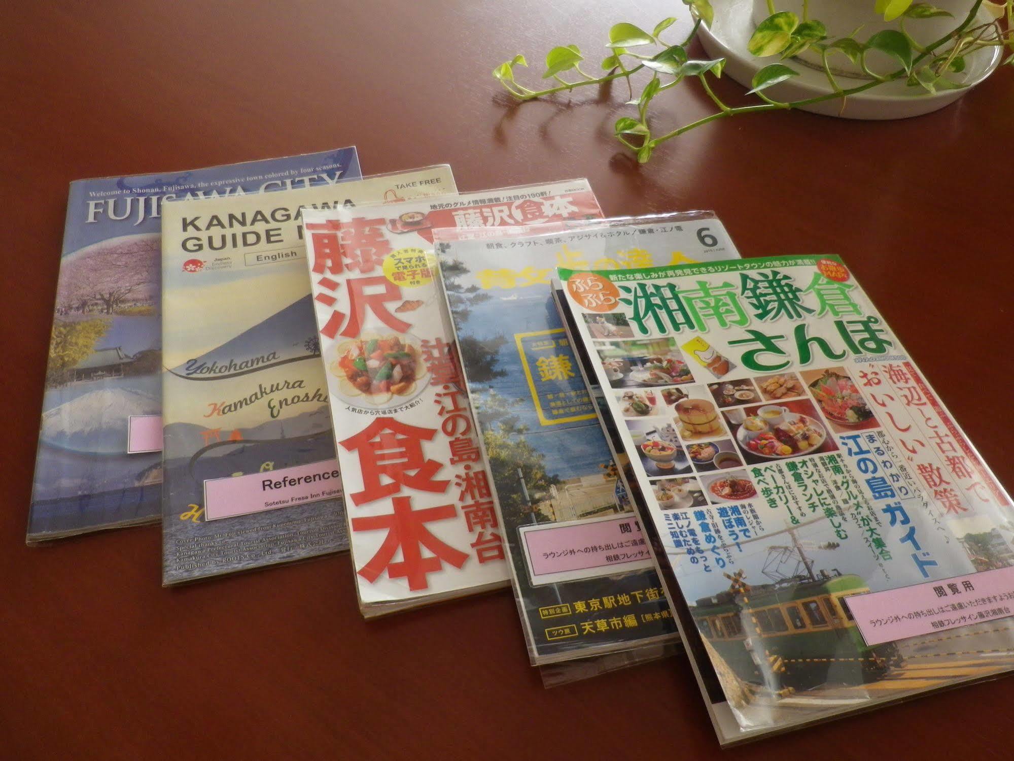 Sotetsu Fresa Inn Fujisawa Shonandai מראה חיצוני תמונה